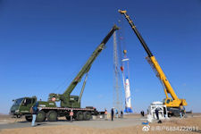 Tansuo-1 XT-1