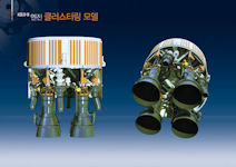 KSLV-II
