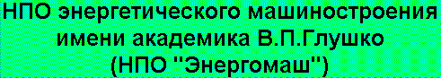 NAME on Cyrillic