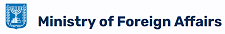 Israel Ministry of Foreign Affairs