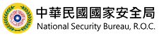 ROC National Security Bureau (NSB)