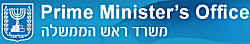 Israel Prime Minister's Office