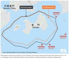 CNA graphic showing the locations of four Chinese Coast Guard vessels (red arrows) near Kinmen as of 11:15 a.m. Monday. Sources: Mainland Affairs Council, Ministry of National Defense, Chinaports Shiptracker