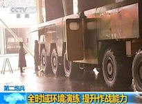 DF-16 / CSS-11