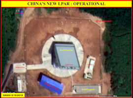 X-Band LPAR, 