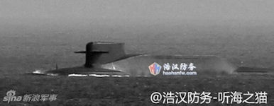 Type 094 Jin-class SSBN