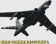 YJ-100 / Eagle-100