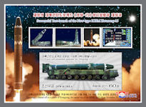 Hwasong-15