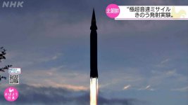 Hwasong 8 hypersonic glide warhead