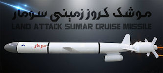 Sumer GLCM