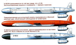 X-55 Long Range Cruise Missile