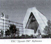 Dog House / Danube-3M 