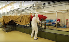 KRND - Unlimited Range Cruise Missile