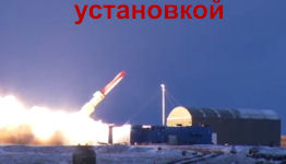 KRND - Unlimited Range Cruise Missile