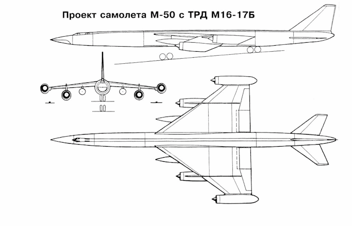 M-50 Myasishchev Bounder