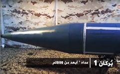 Burkan-1