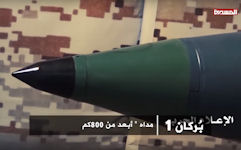 Burkan-1
